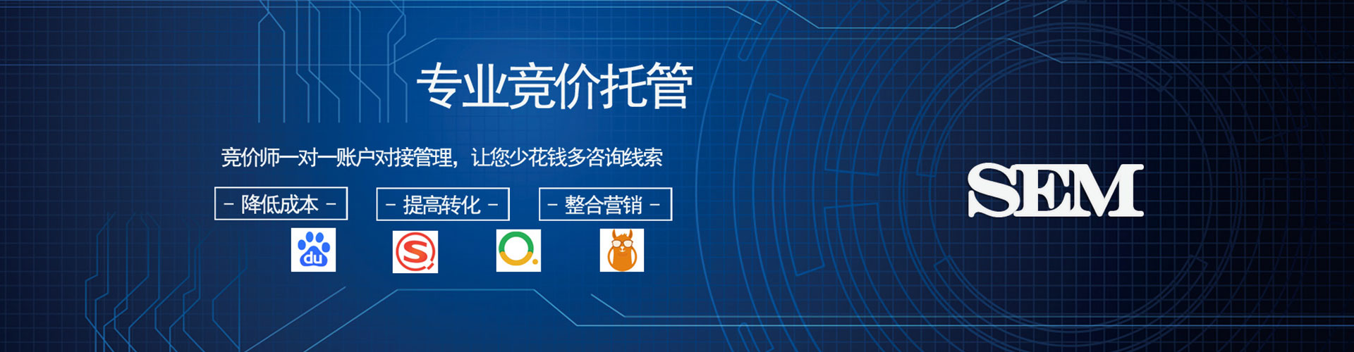 汾西sem运营