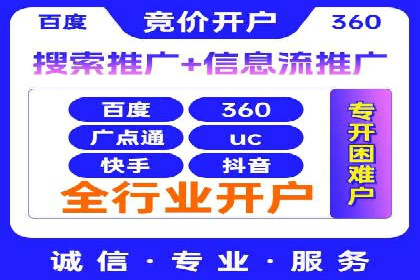 百度竞价托管外包成功案例：提升转化率的关键步骤
