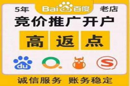 百度竞价推广的长期策略与短期目标设定——以某教育机构为例