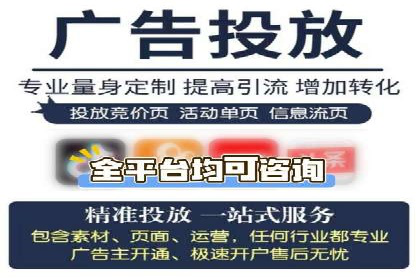 百度竞价账户托管实战：如何实现ROI最大化